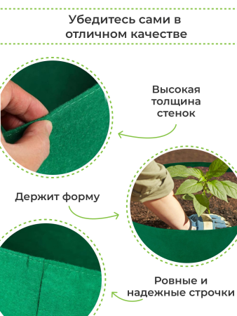 Мини клумба садовая из геотекстиля Быстрая грядка 235 л 100 х 30 см темно-зеленая 2 шт Благодатное земледелие